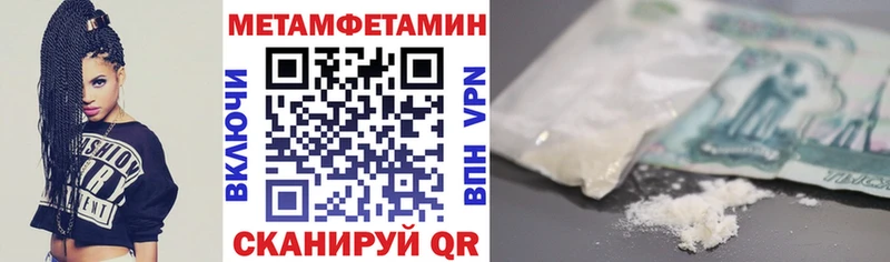 Amphetamine Розовый  Сретенск 