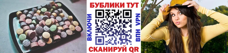 ЭКСТАЗИ Cube  сколько стоит  Сретенск 