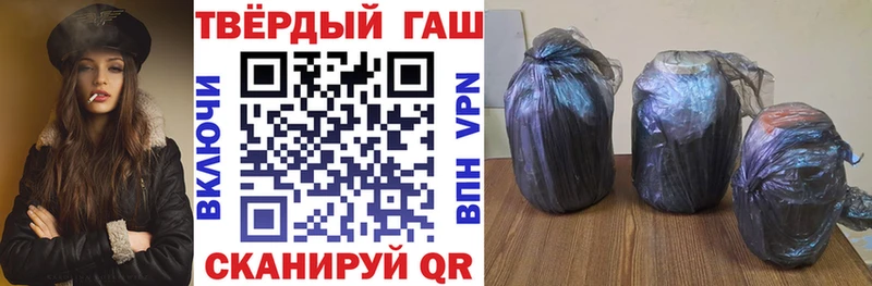 Гашиш индика сатива  KRAKEN маркетплейс  Сретенск 