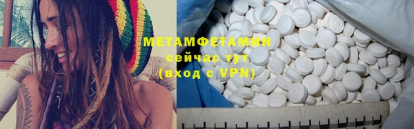 марихуана Арсеньев