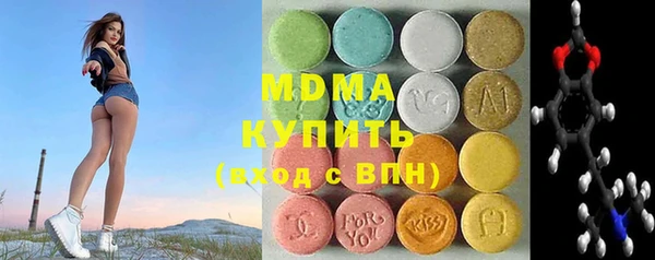 марихуана Арсеньев