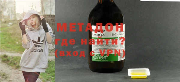 мет Армянск