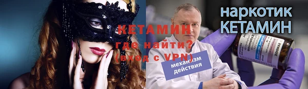стафф Балабаново