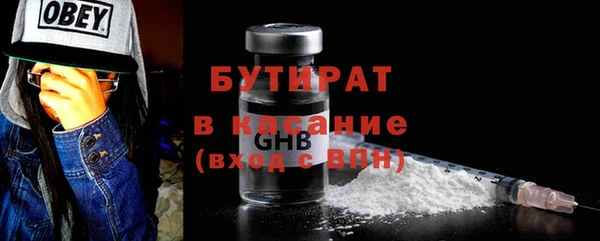 марихуана Арсеньев