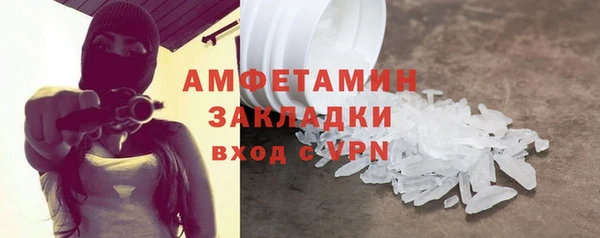 мет Армянск