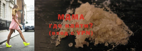 мет Армянск