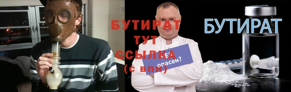мет Армянск