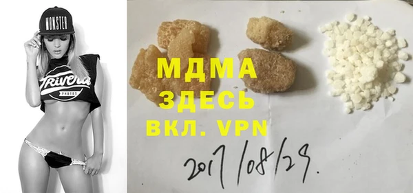 марихуана Арсеньев