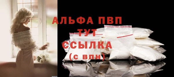 стафф Балабаново