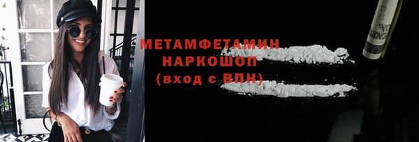 стафф Балабаново