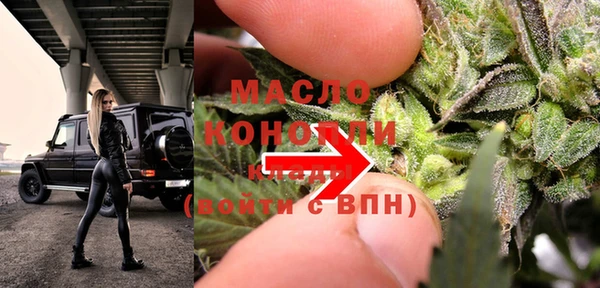 марихуана Арсеньев