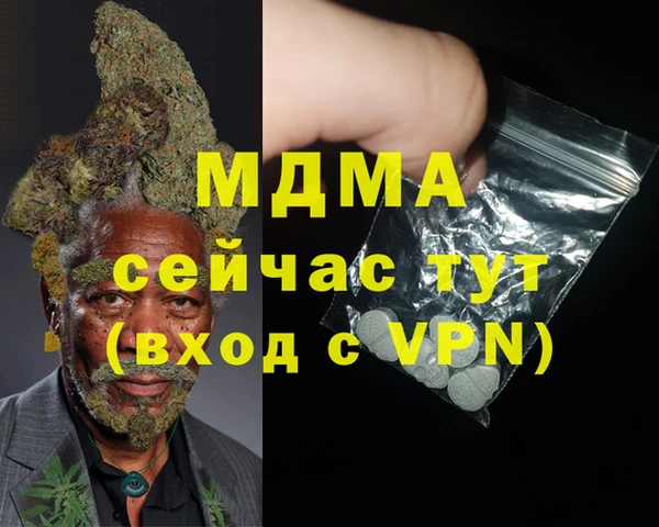 Альфа ПВП Баксан