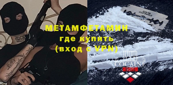 мет Армянск