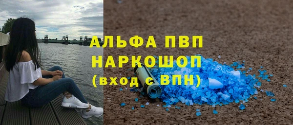 прущие крисы Аркадак
