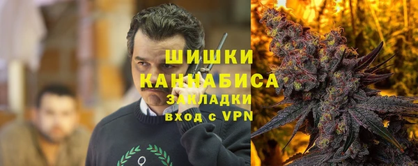 марихуана Арсеньев