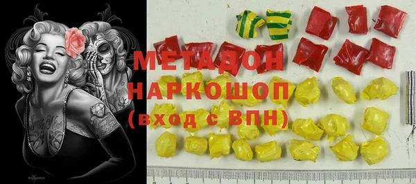 стафф Балабаново