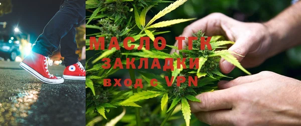мет Армянск