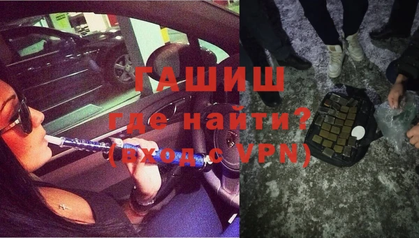 мет Армянск