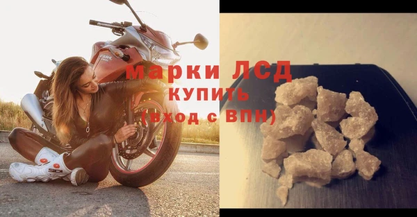 марихуана Арсеньев