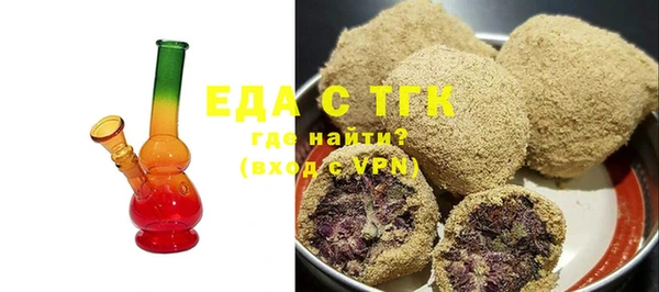 марихуана Арсеньев