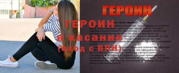 мет Армянск