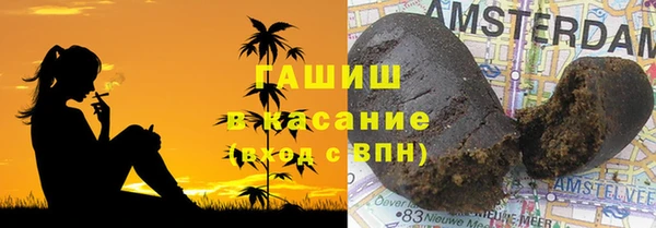 мет Армянск