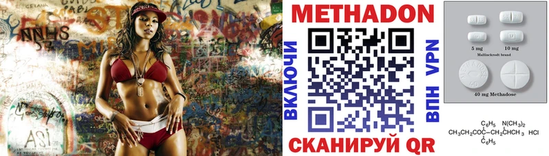 МЕТАДОН VHQ  сколько стоит  Сретенск 