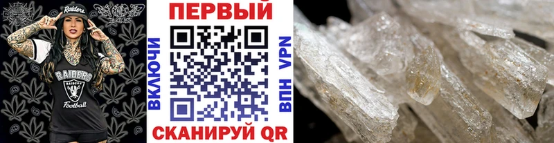 МЕТАМФЕТАМИН винт  купить  цена  mega как войти  Сретенск 