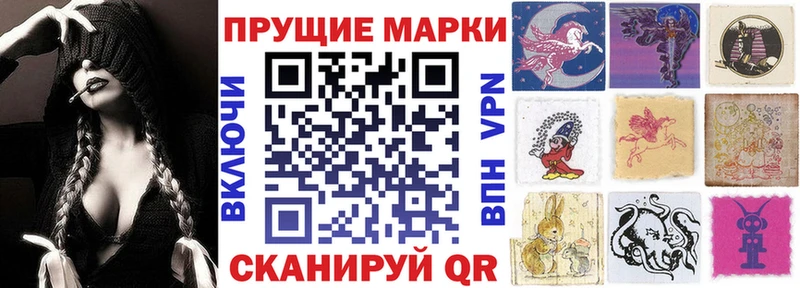 Марки N-bome 1,5мг  как найти закладки  Сретенск 