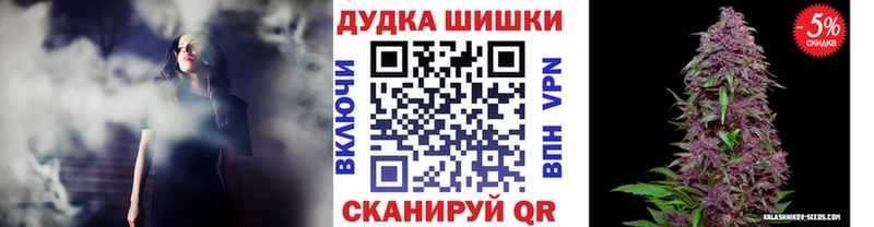 купить  цена  блэк спрут tor  МАРИХУАНА Amnesia  Сретенск 